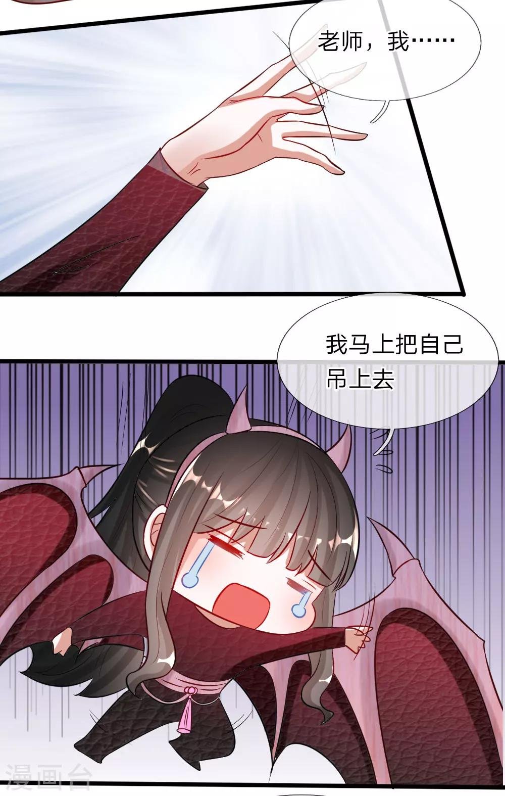 第74话 王子大人到底爱谁呢