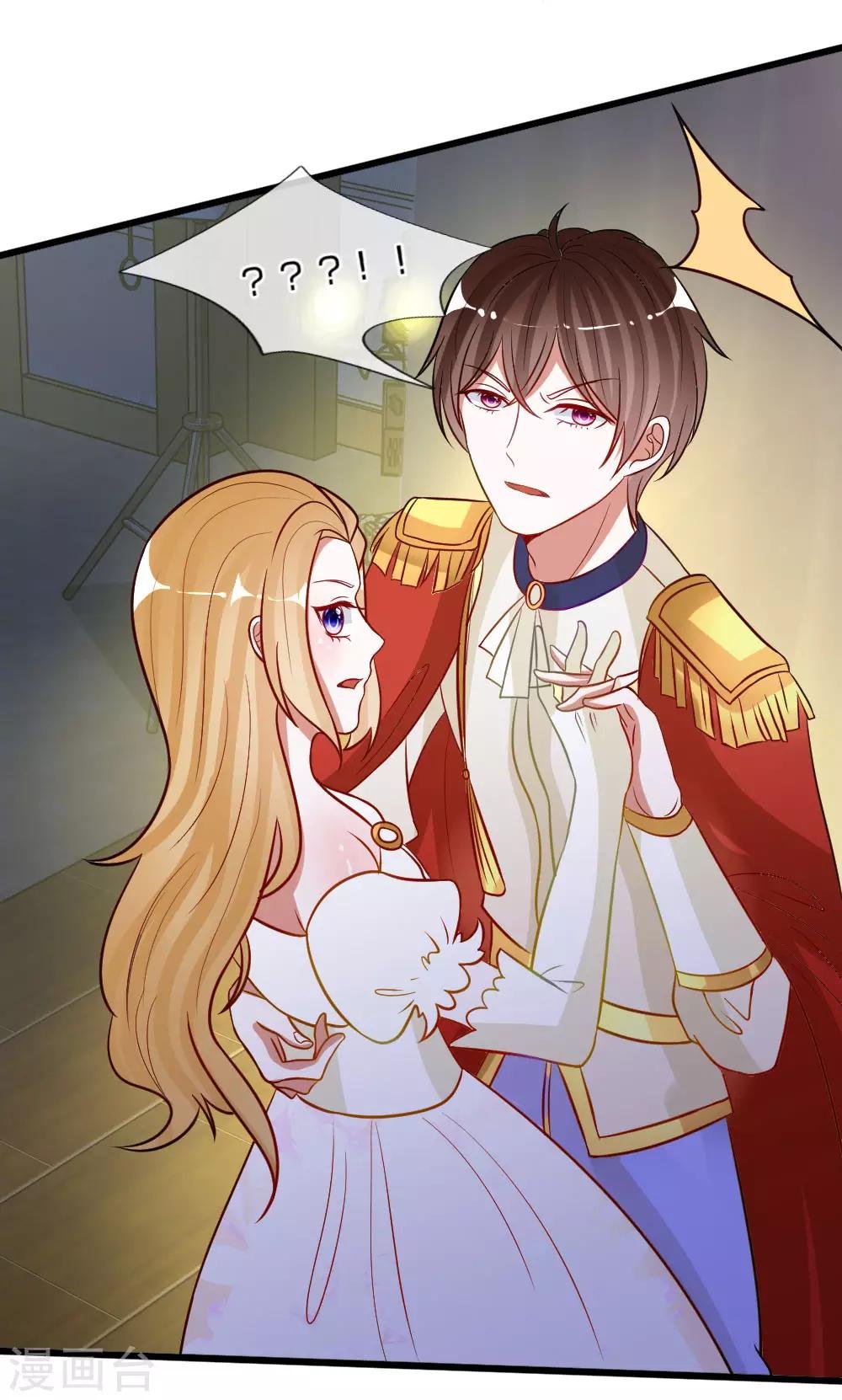 第75话 丁恬恬你坚持住！