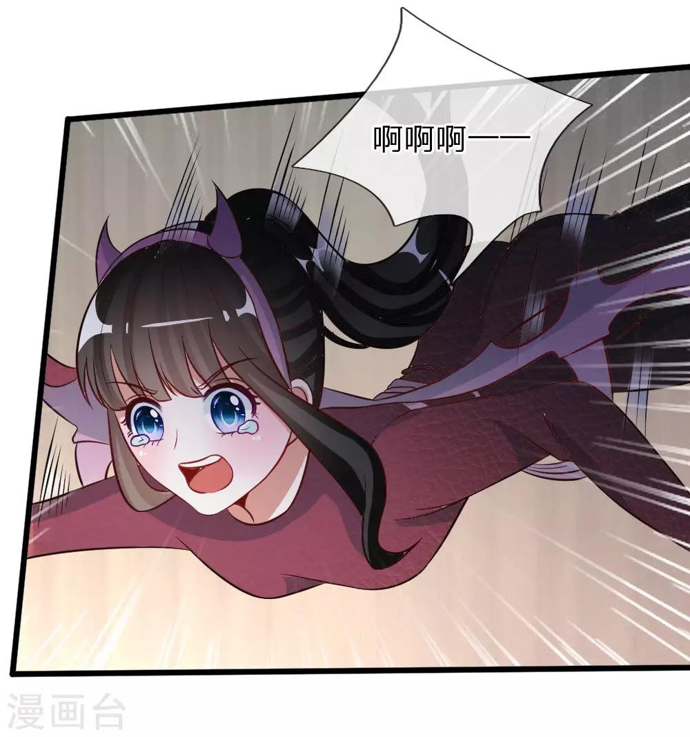 第75话 丁恬恬你坚持住！