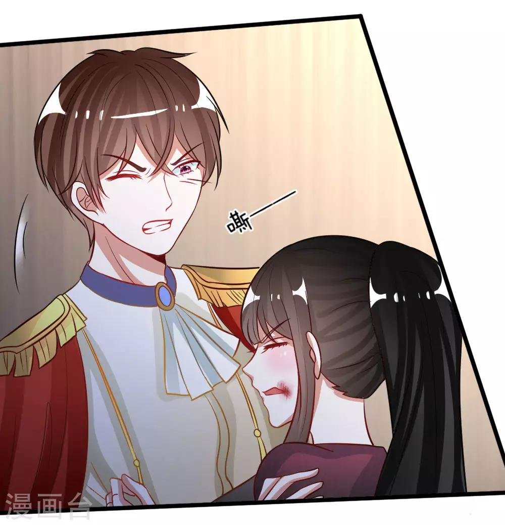 第75话 丁恬恬你坚持住！