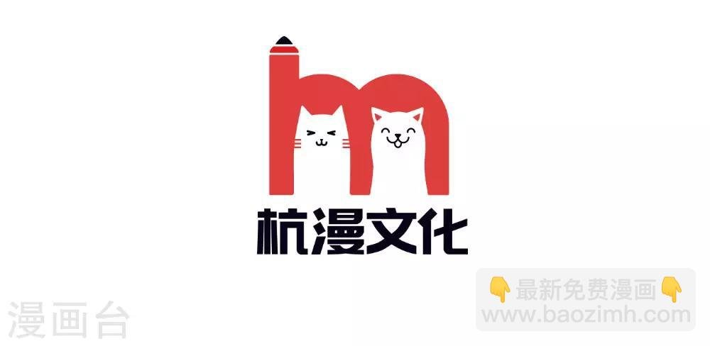 第77话 你已经变得不像你了