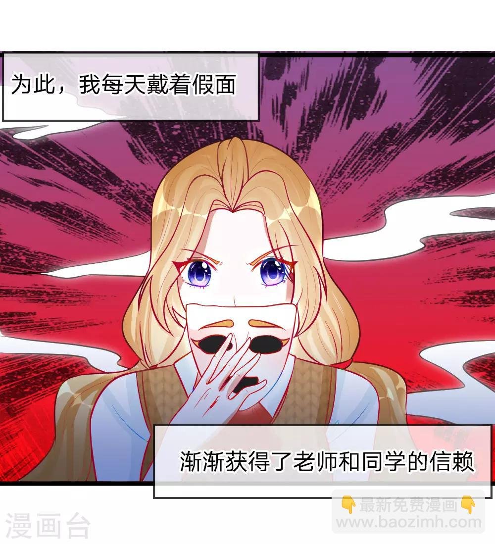 第78话 统统从我的世界彻底消失