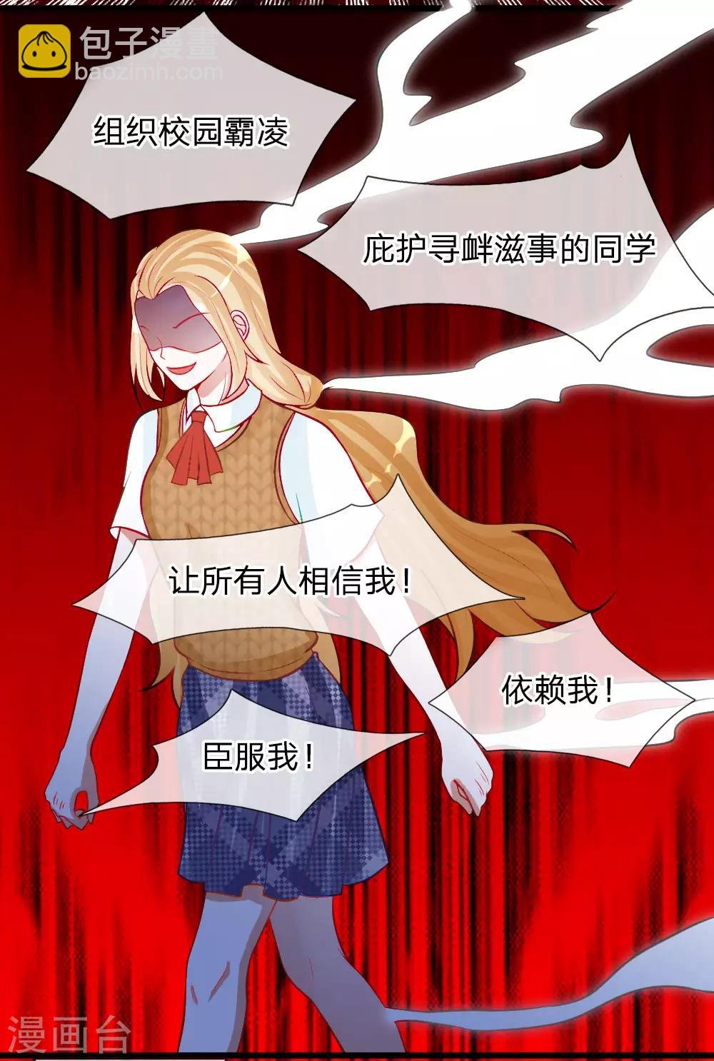 第78话 统统从我的世界彻底消失