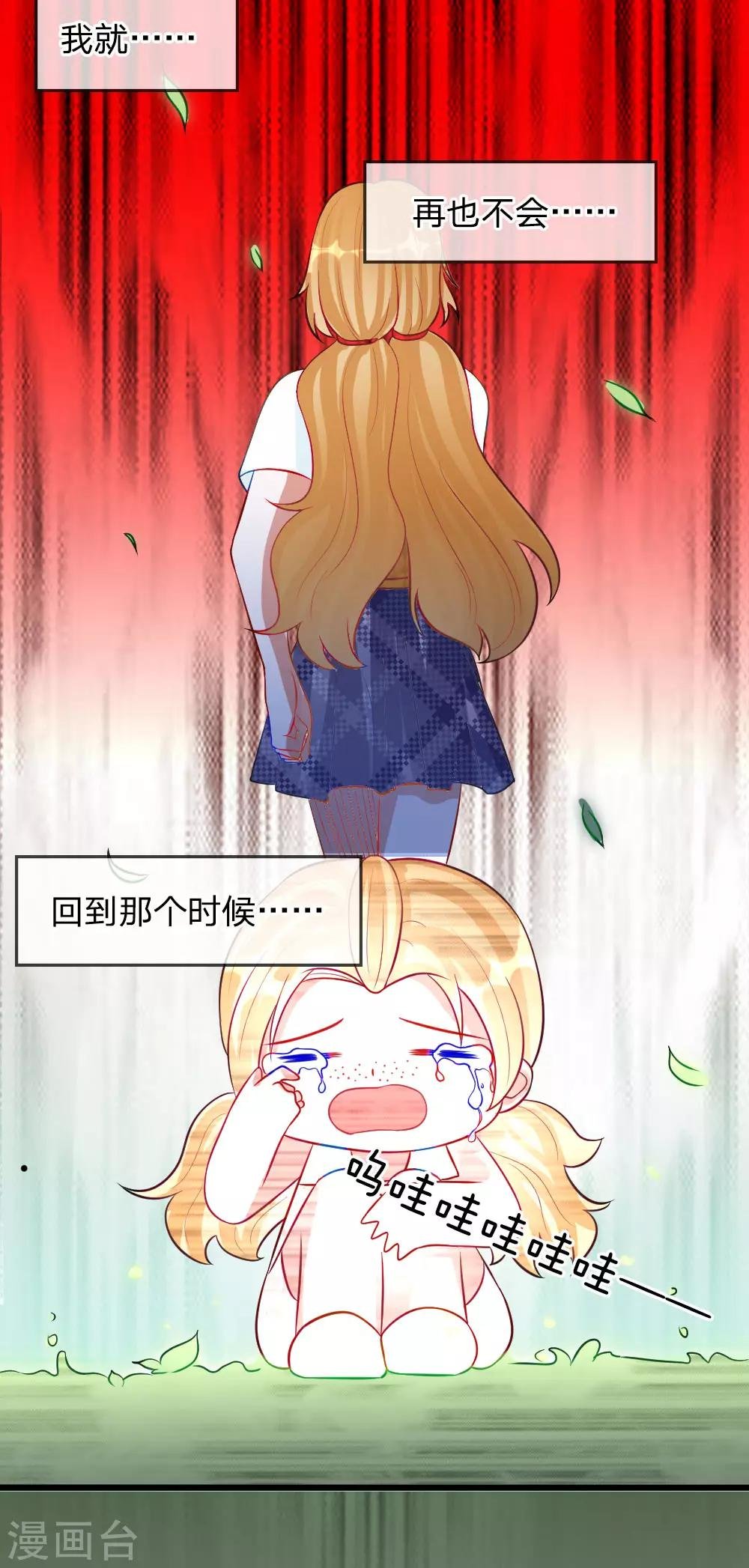 第78话 统统从我的世界彻底消失