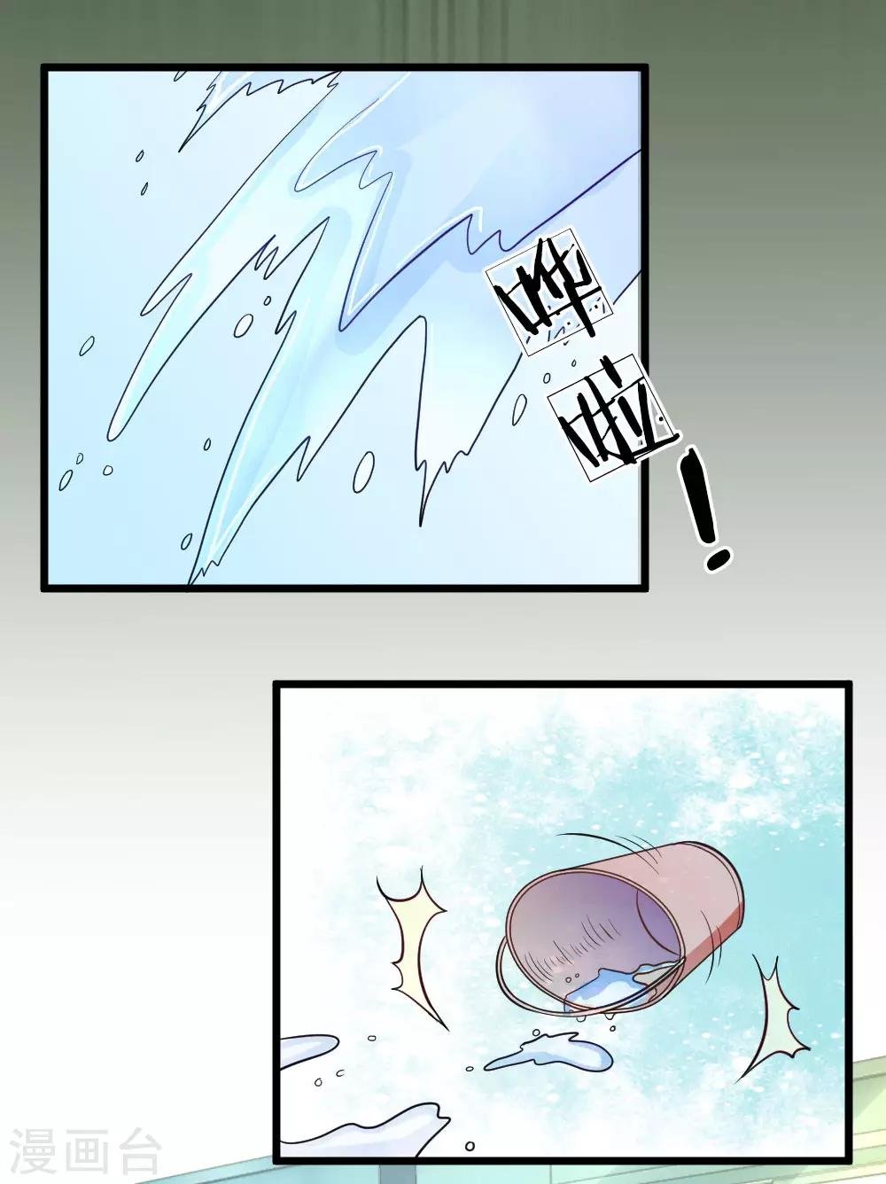 第78话 统统从我的世界彻底消失