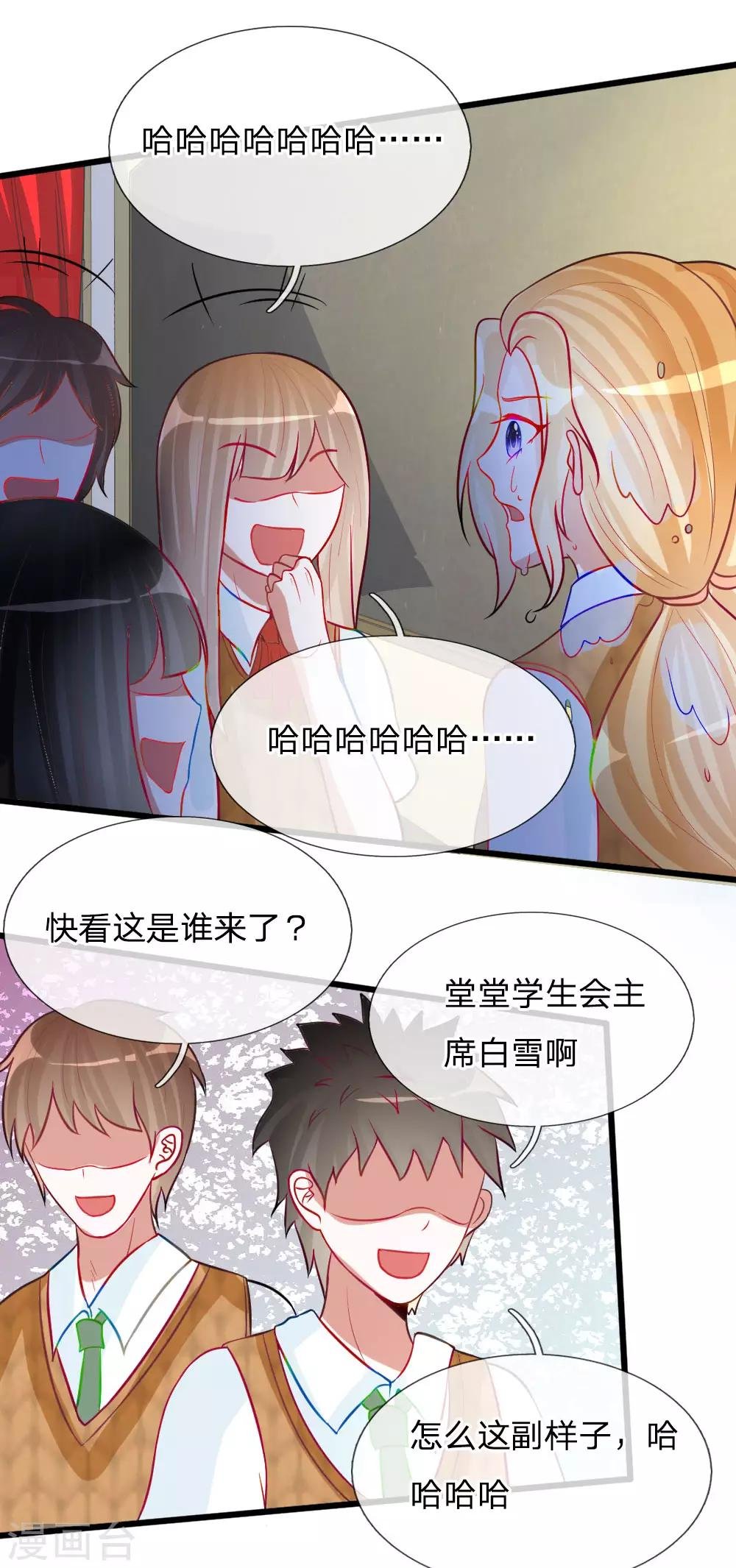 第78话 统统从我的世界彻底消失