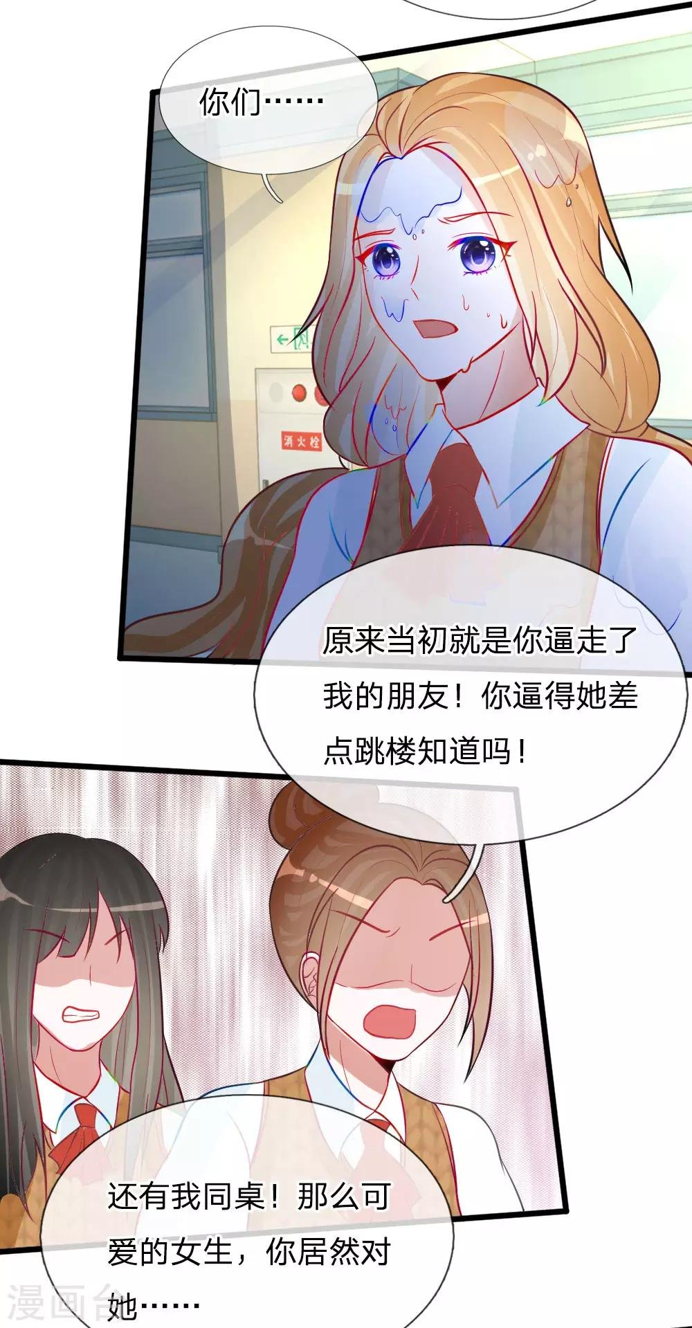 第78话 统统从我的世界彻底消失