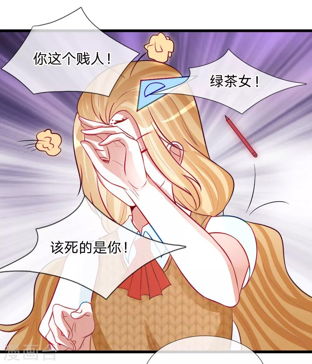 第78话 统统从我的世界彻底消失