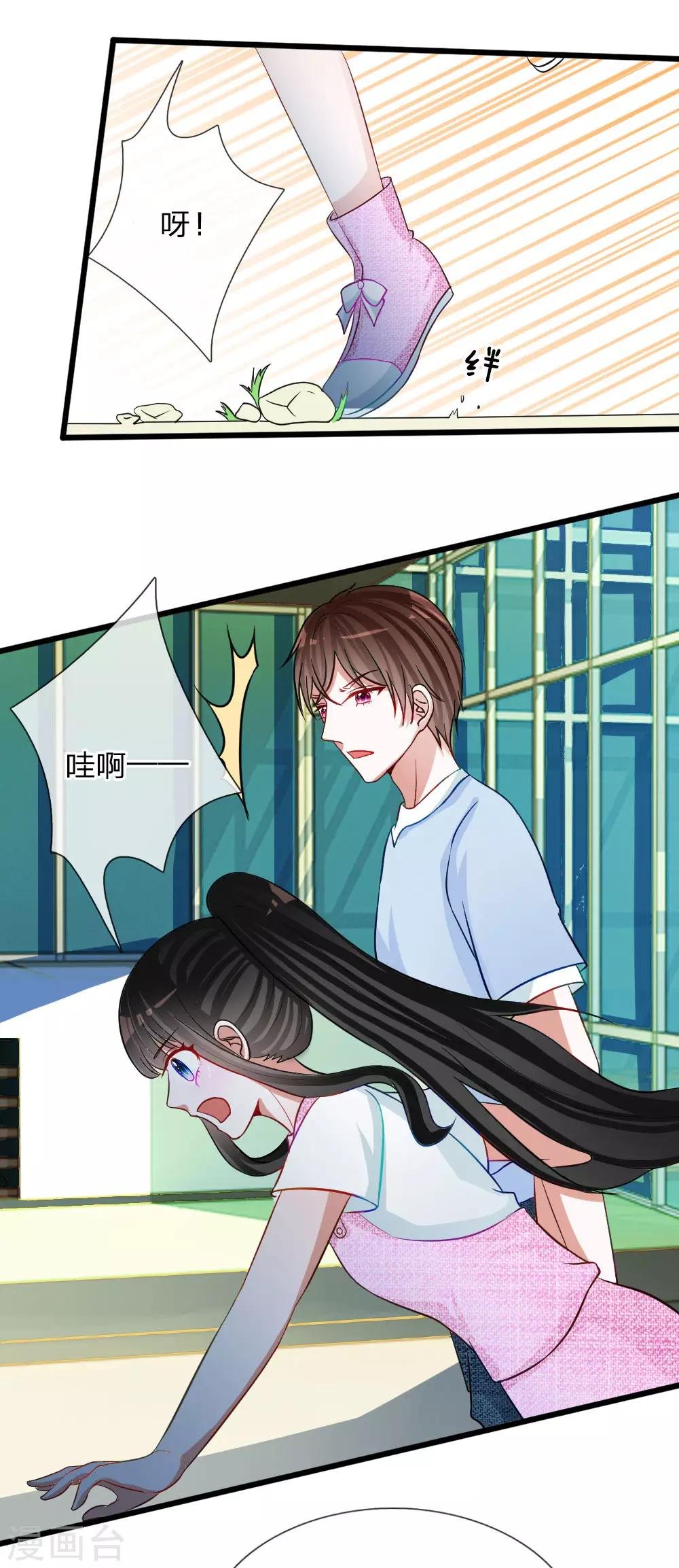 第78话 统统从我的世界彻底消失