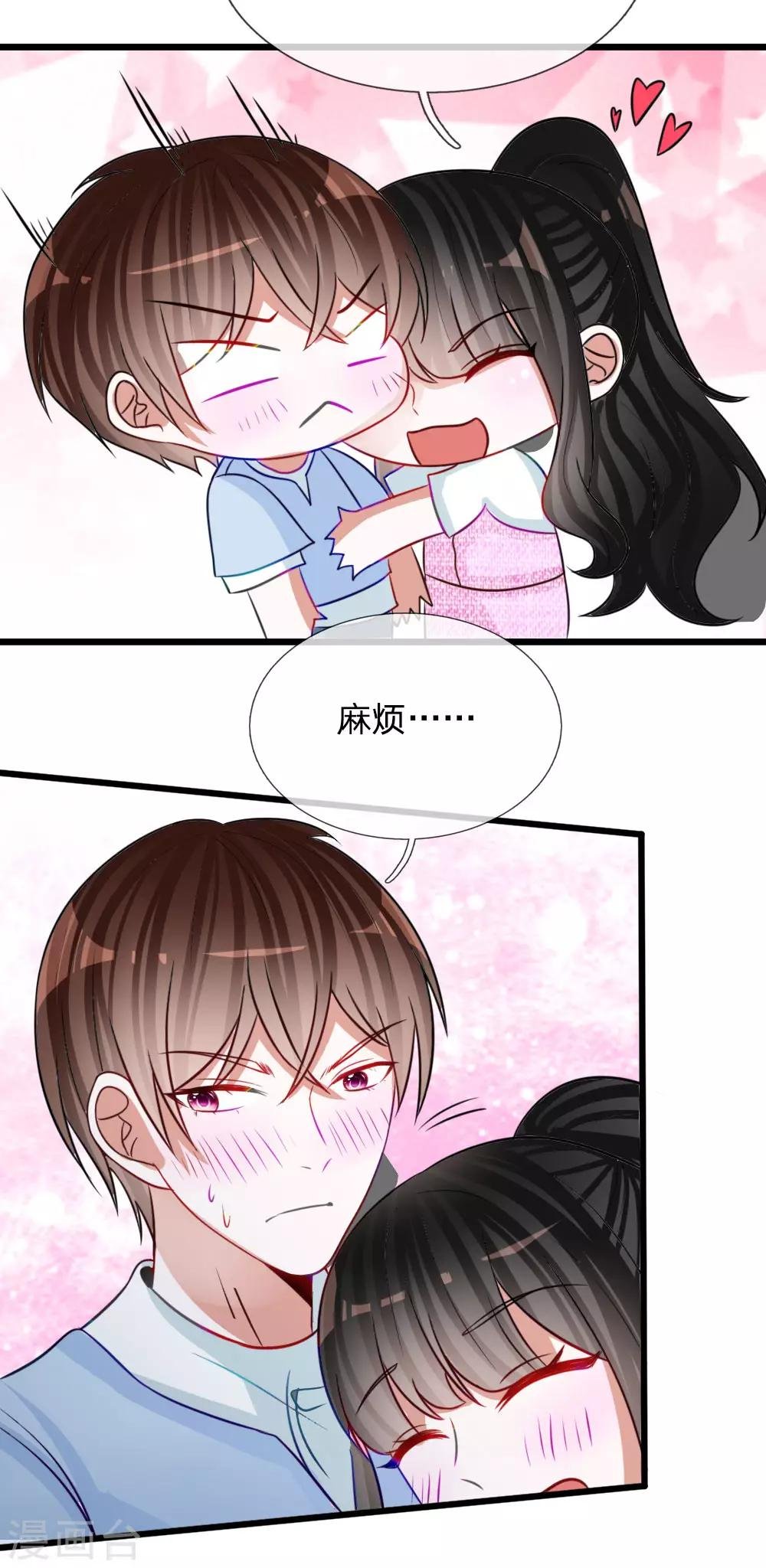 第78话 统统从我的世界彻底消失