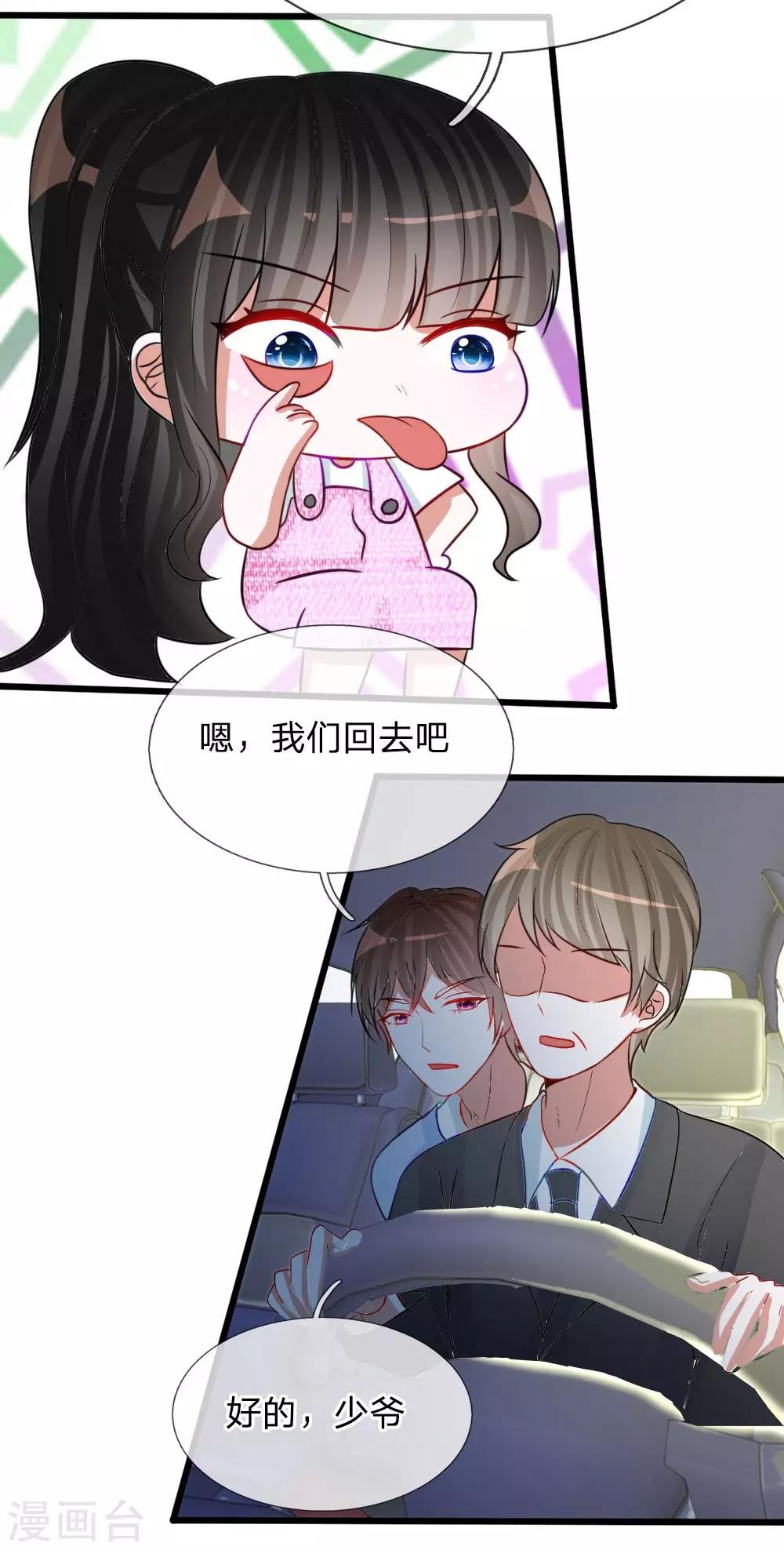 第78话 统统从我的世界彻底消失