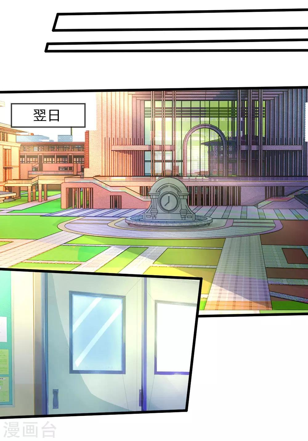 第78话 统统从我的世界彻底消失