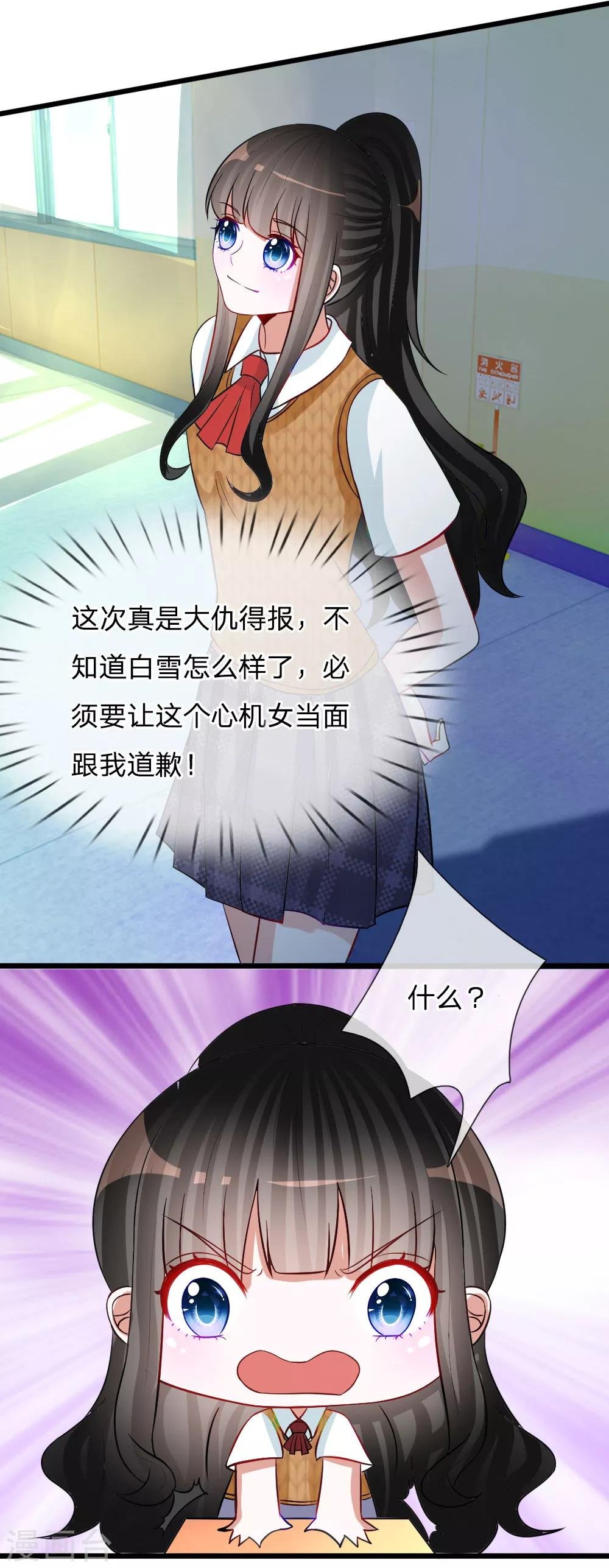 第78话 统统从我的世界彻底消失