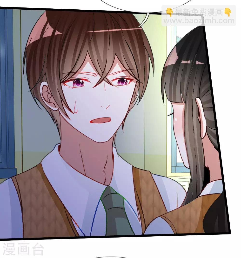 第79话 别以为我不知道你的秘密！