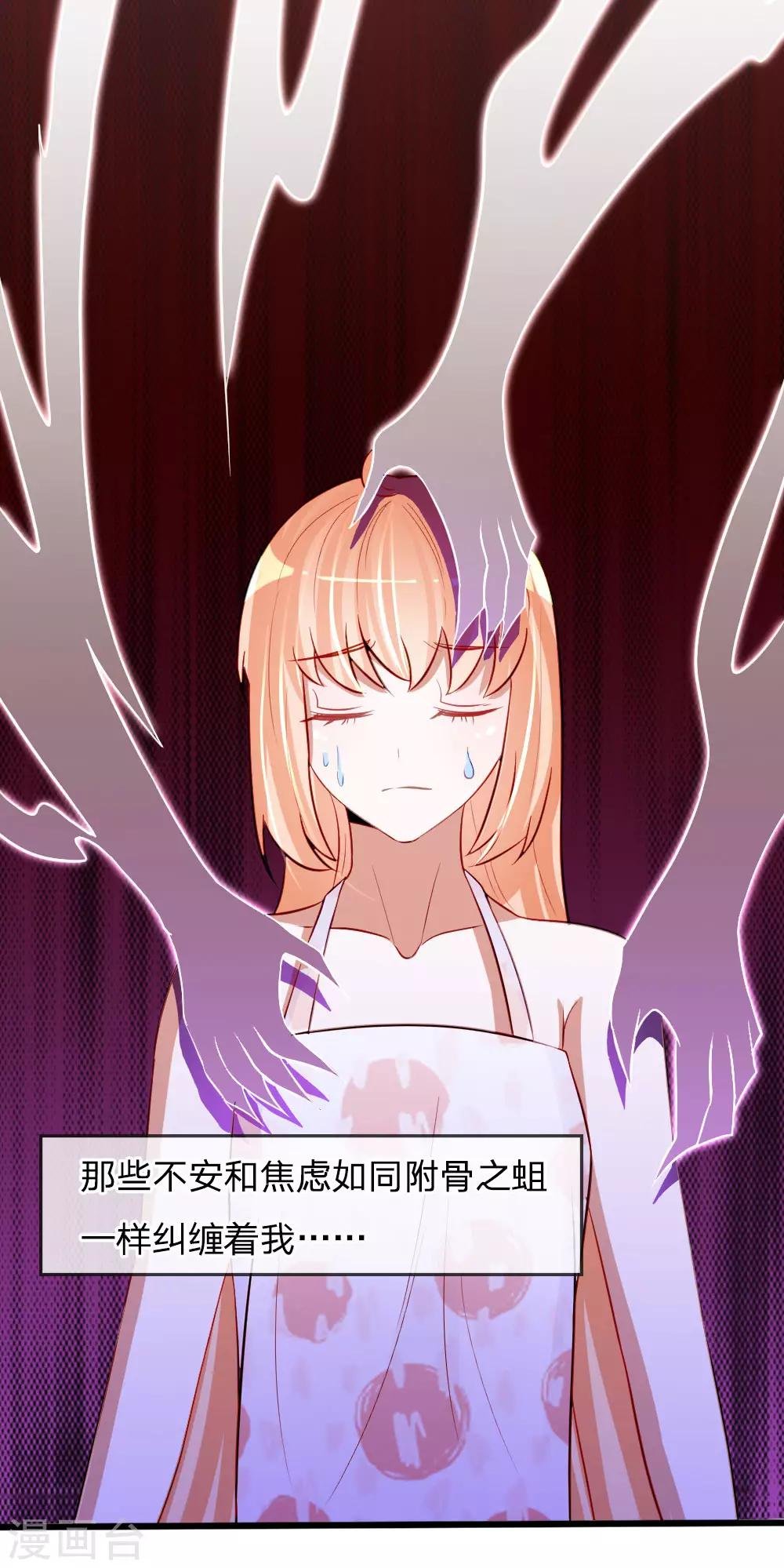 第80话 你喜欢就好