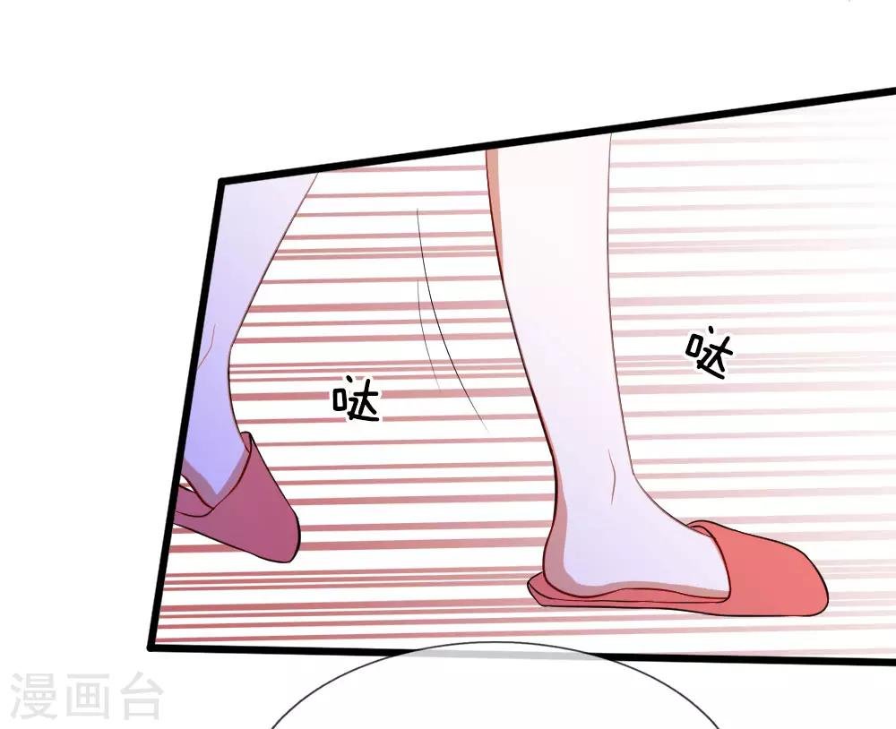 第80话 你喜欢就好