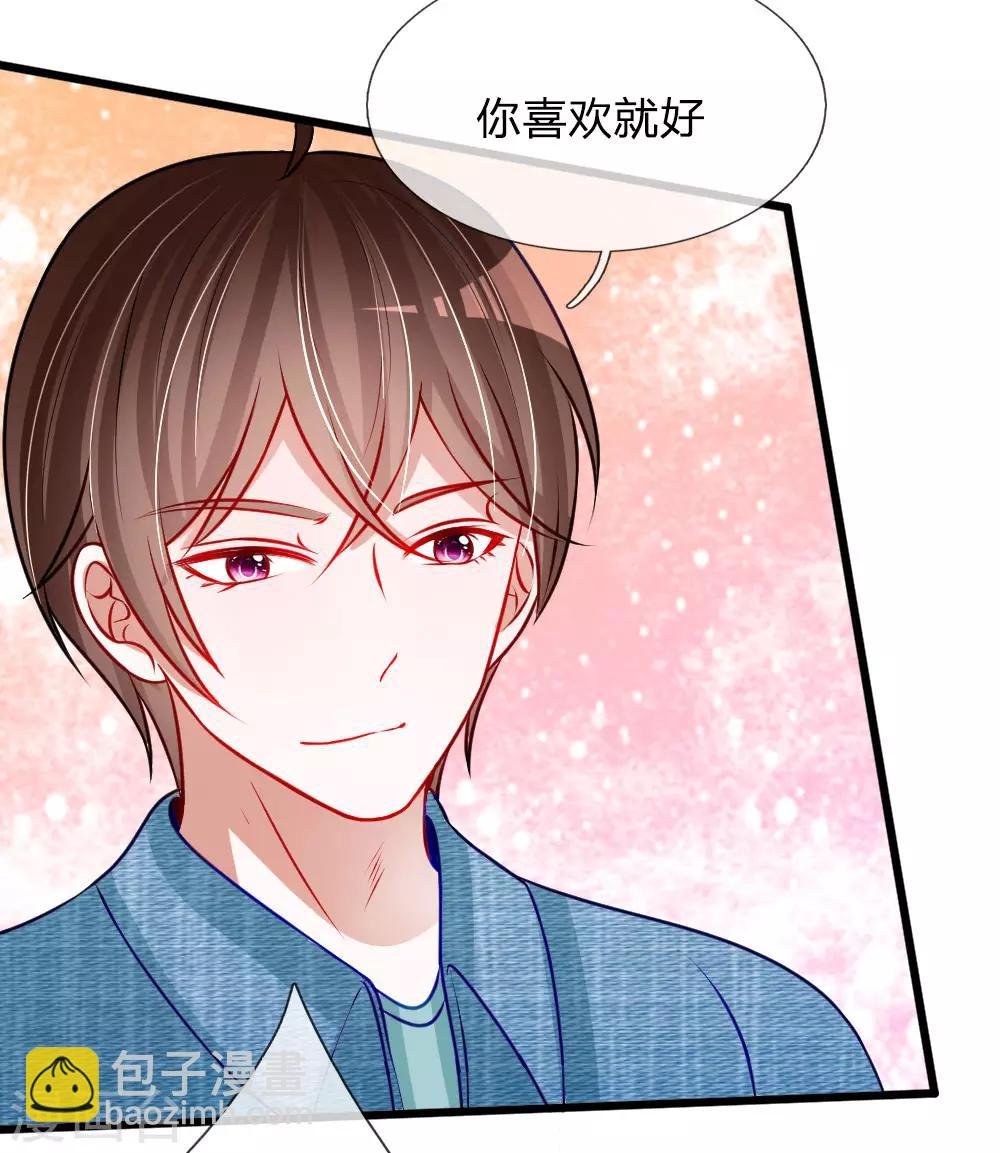 第80话 你喜欢就好