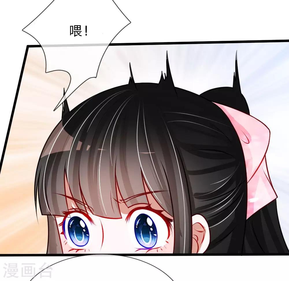 第80话 你喜欢就好