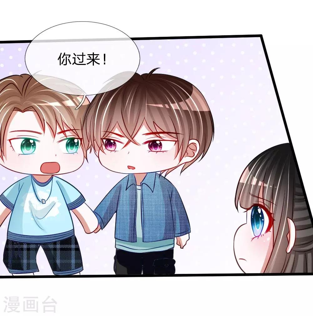 第81话 我怀疑她根本不是胡冰儿