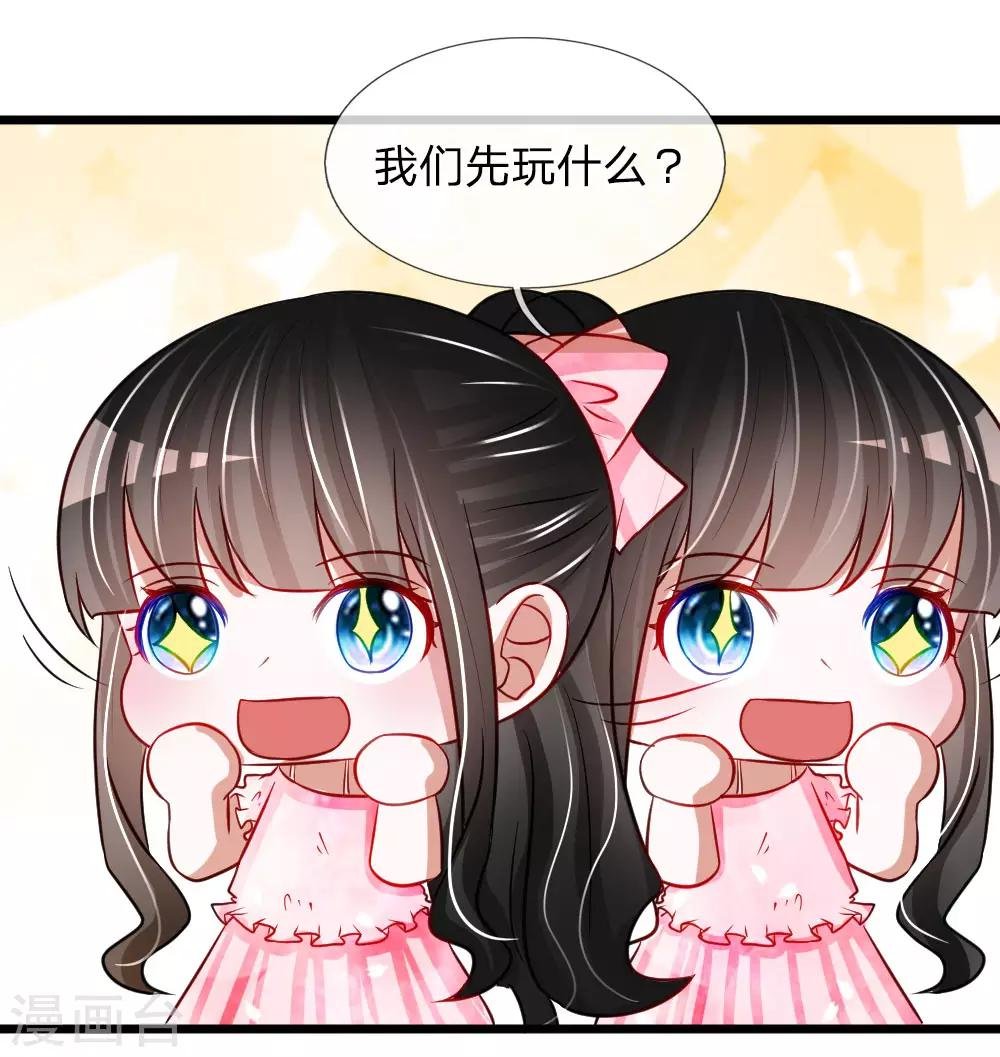 第81话 我怀疑她根本不是胡冰儿