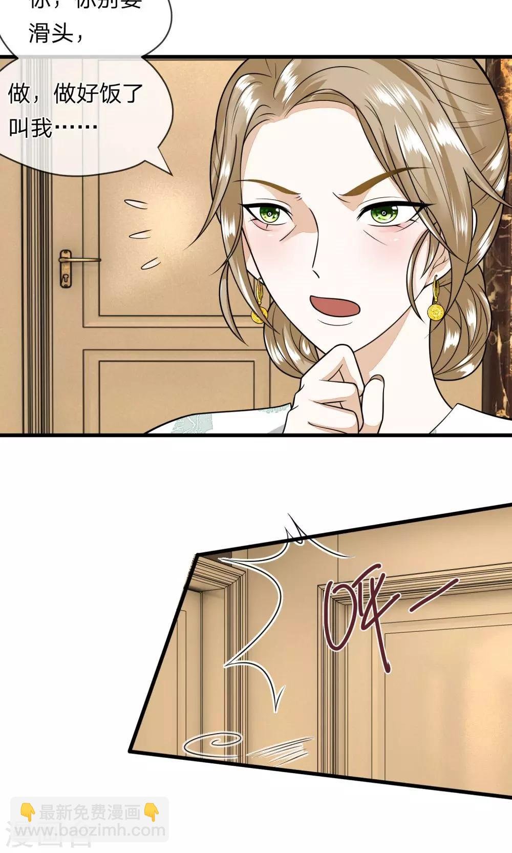 第7话 赶紧跑路