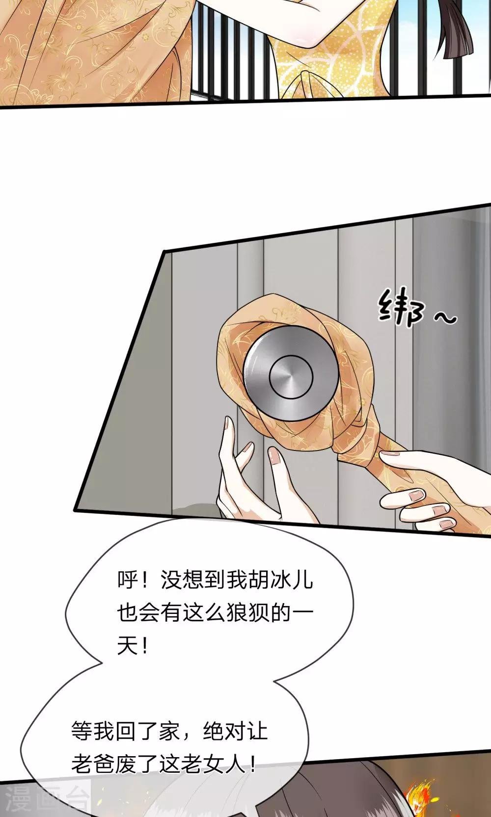第7话 赶紧跑路