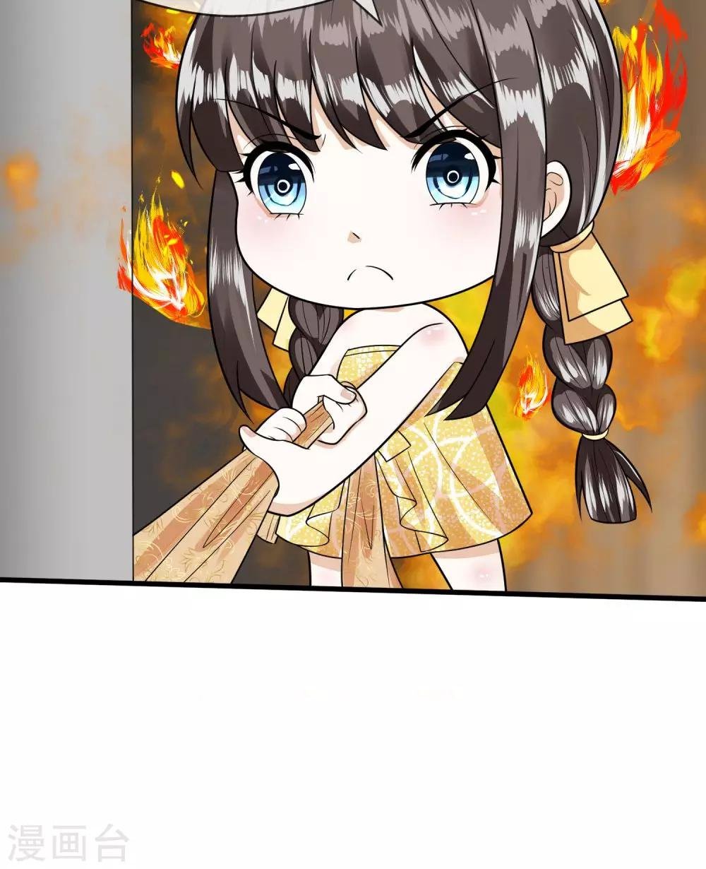 第7话 赶紧跑路