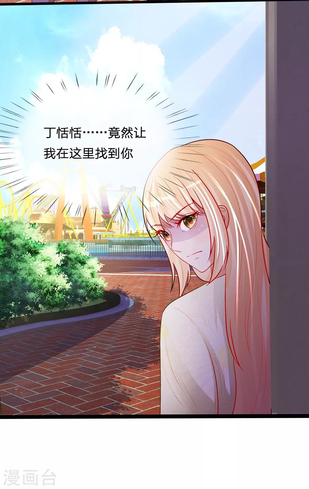 第83话 他察觉到了吗