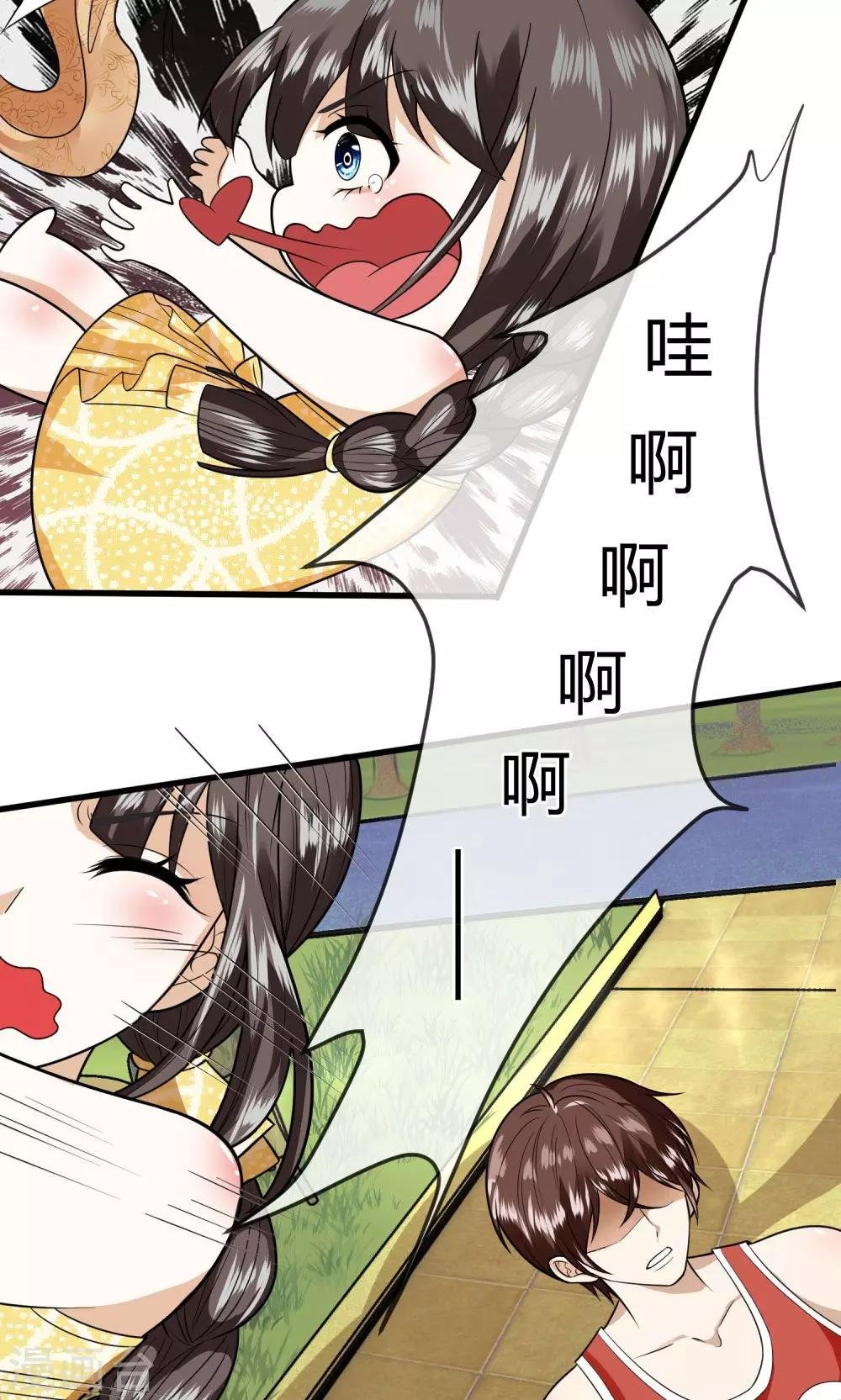 第8话 我要离家出走！