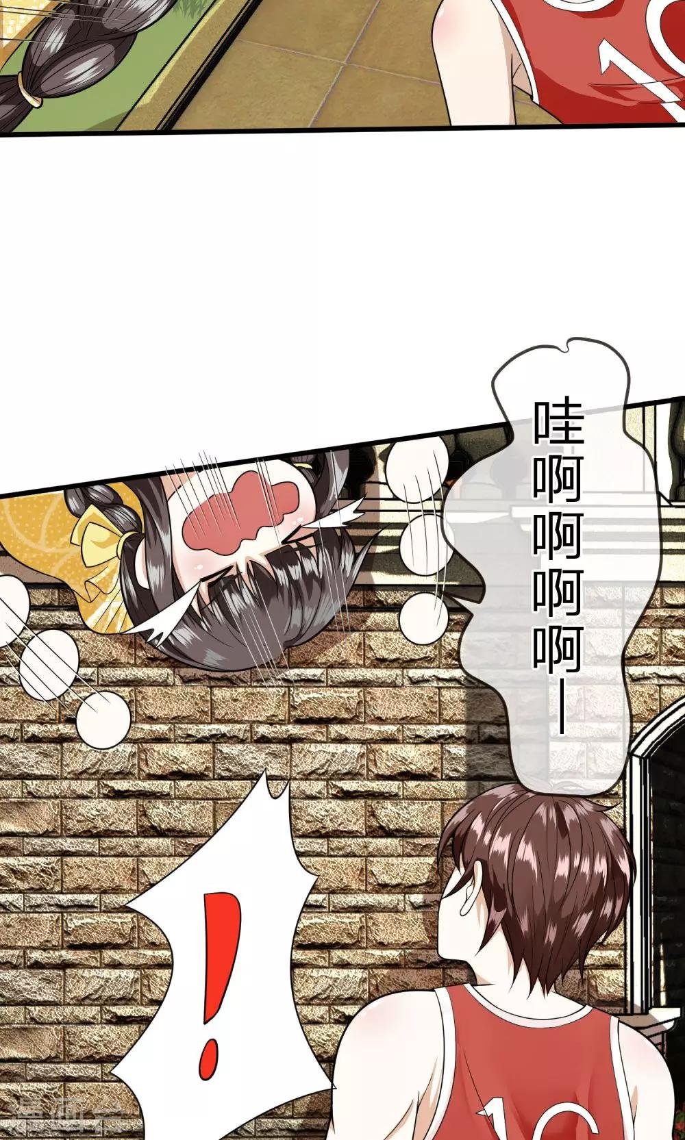 第8话 我要离家出走！