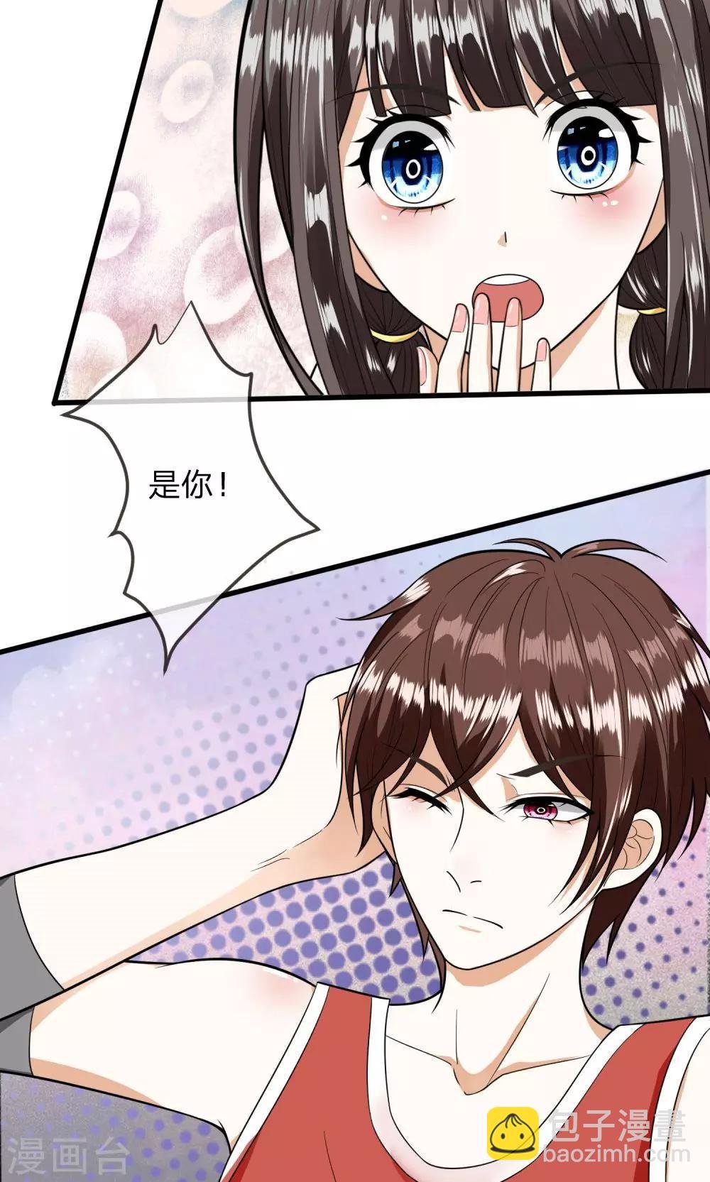 第8话 我要离家出走！