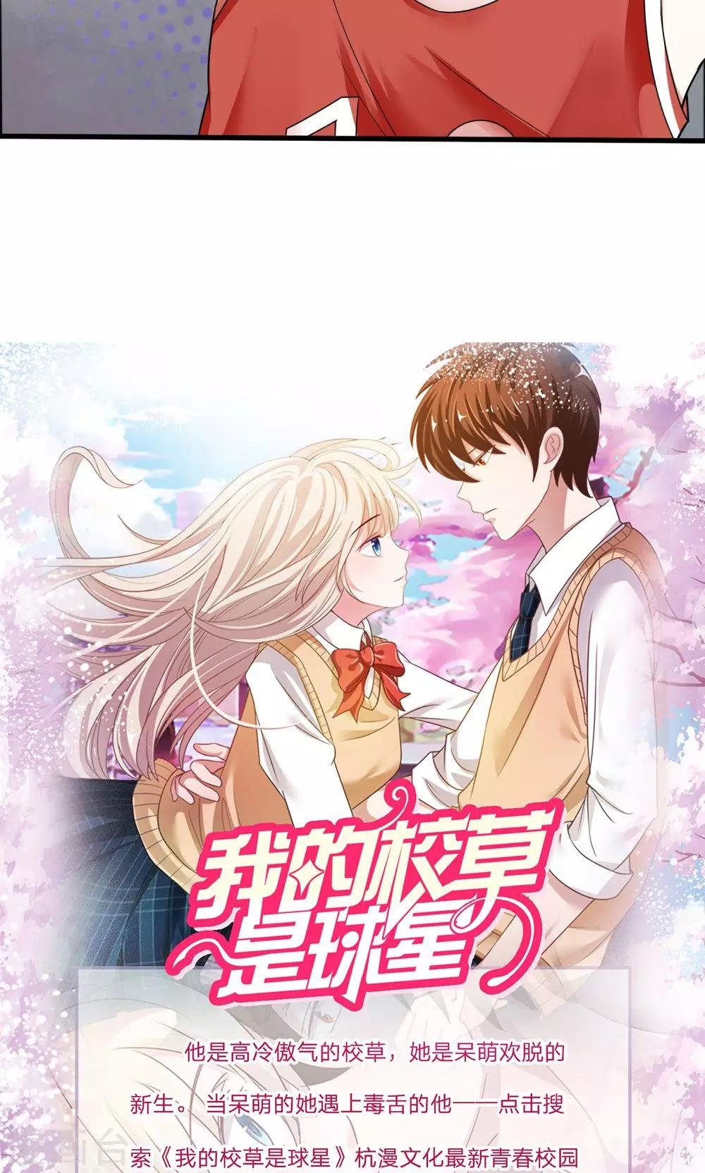 第8话 我要离家出走！