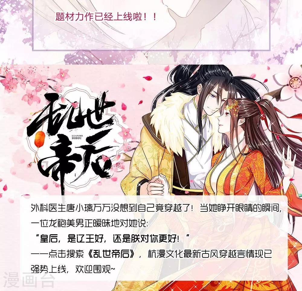 第8话 我要离家出走！