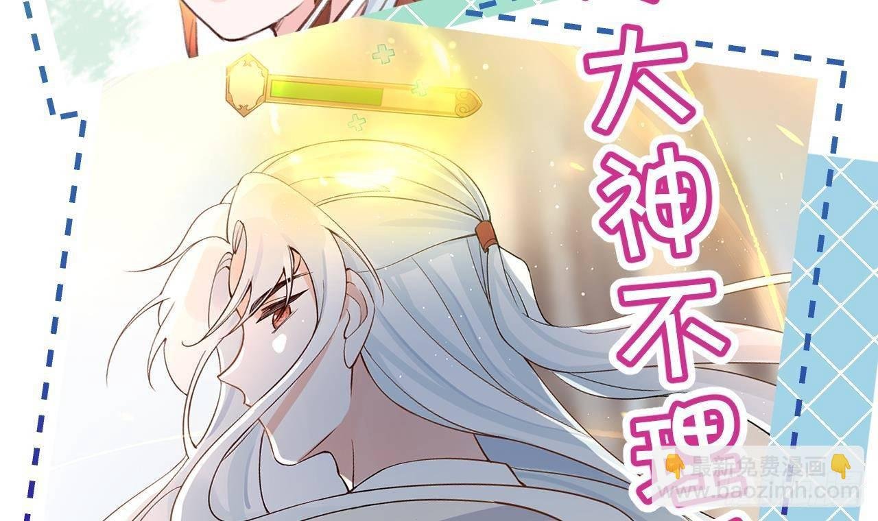 第0话 预告