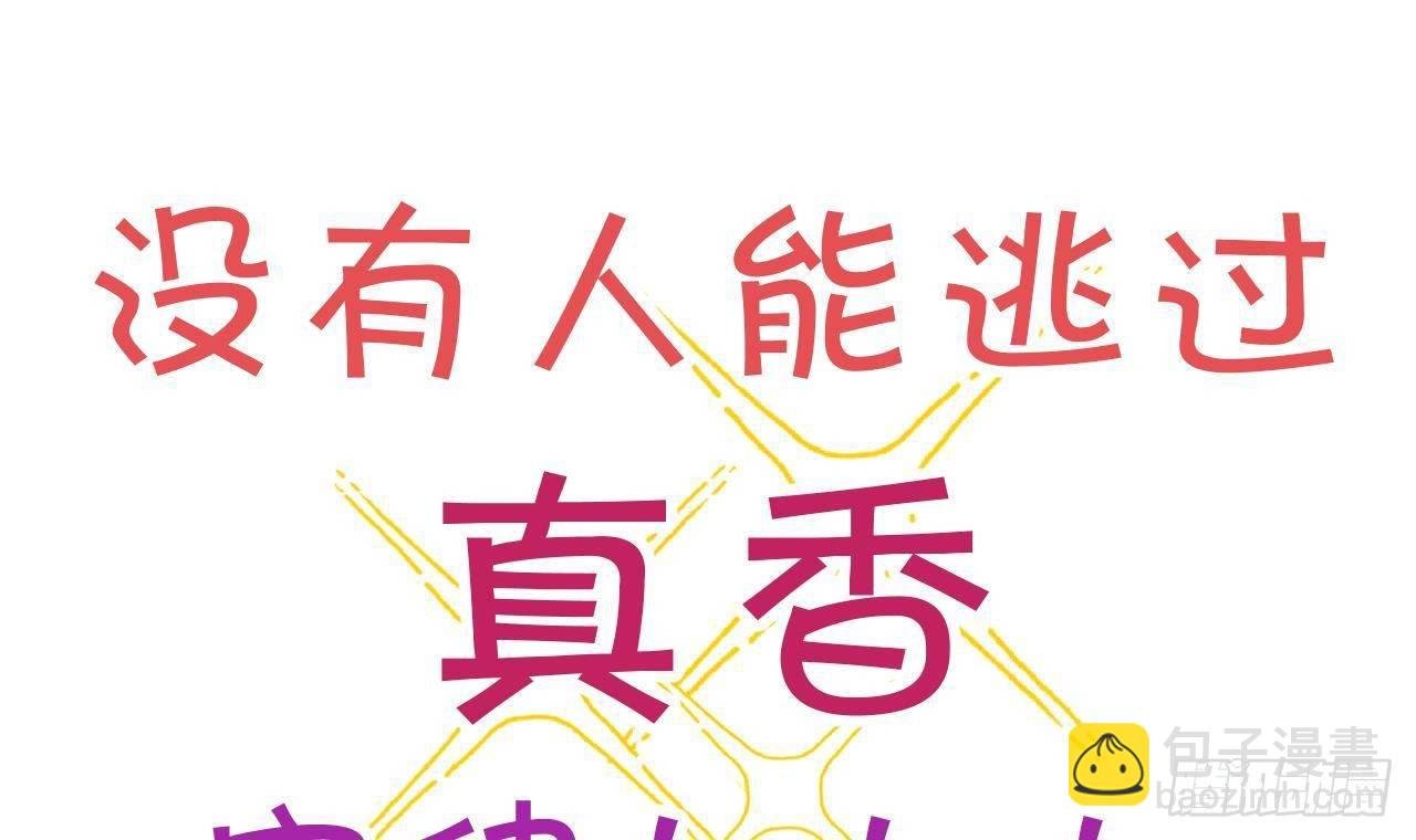 第0话 预告