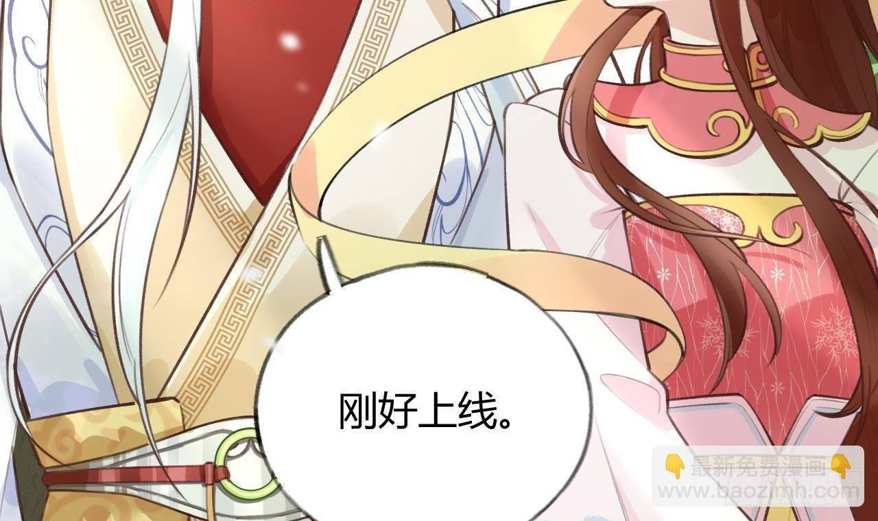 第9话 你这是在吃醋？
