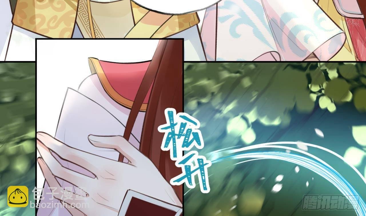 第9话 你这是在吃醋？
