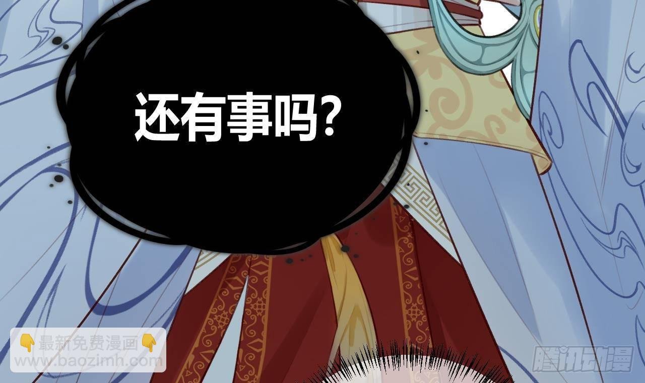 第9话 你这是在吃醋？