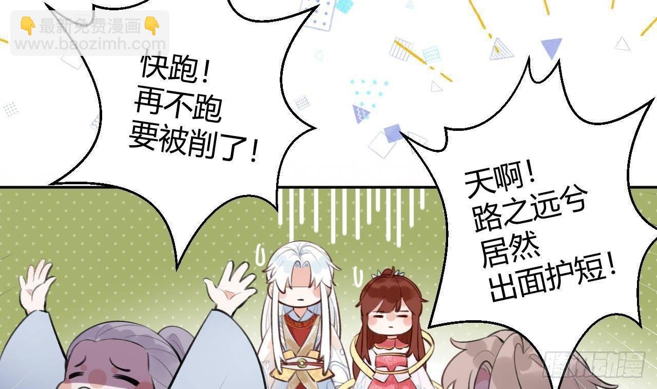 第9话 你这是在吃醋？