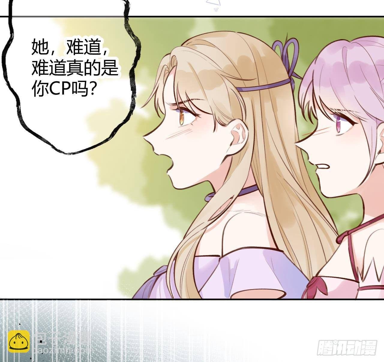 第9话 你这是在吃醋？