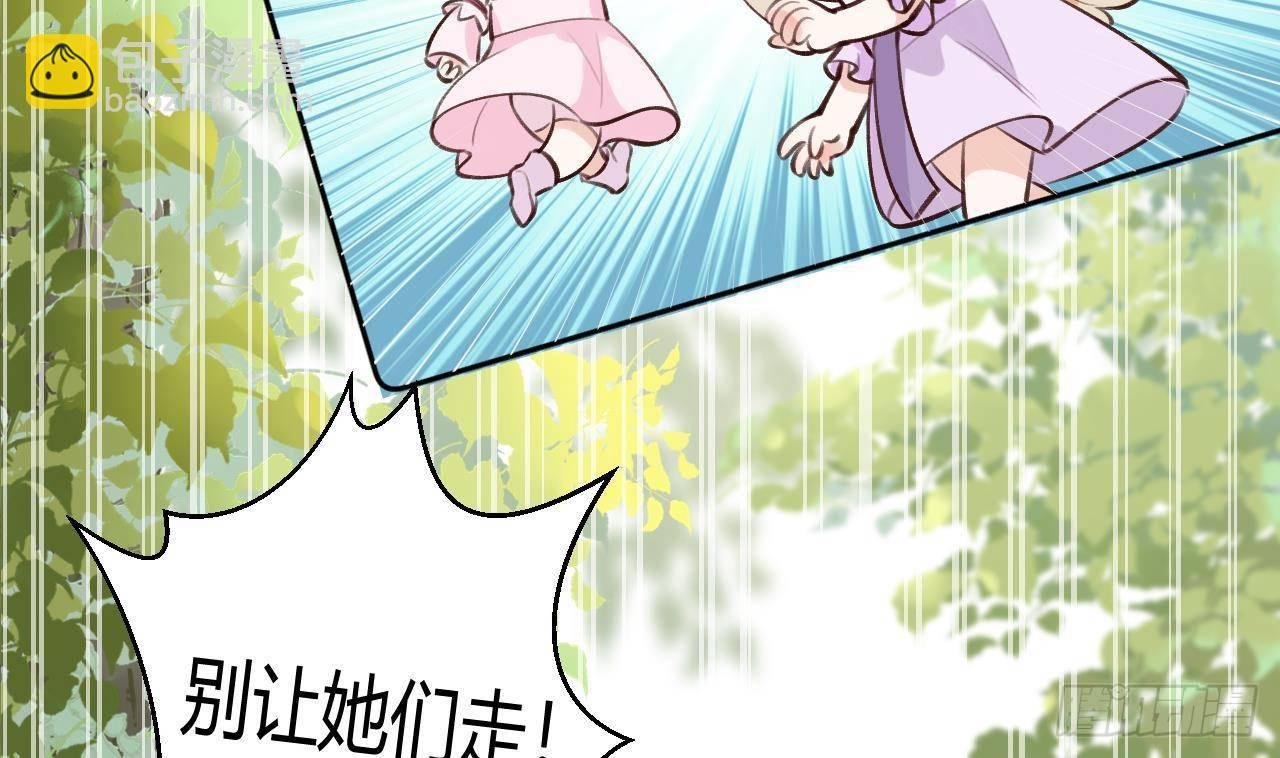 第9话 你这是在吃醋？