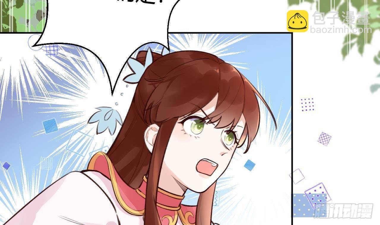 第9话 你这是在吃醋？