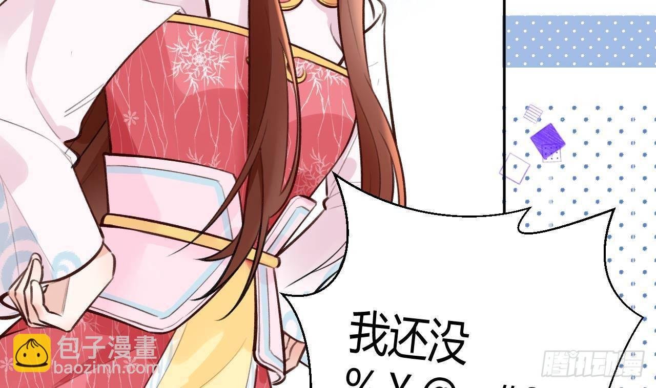 第9话 你这是在吃醋？