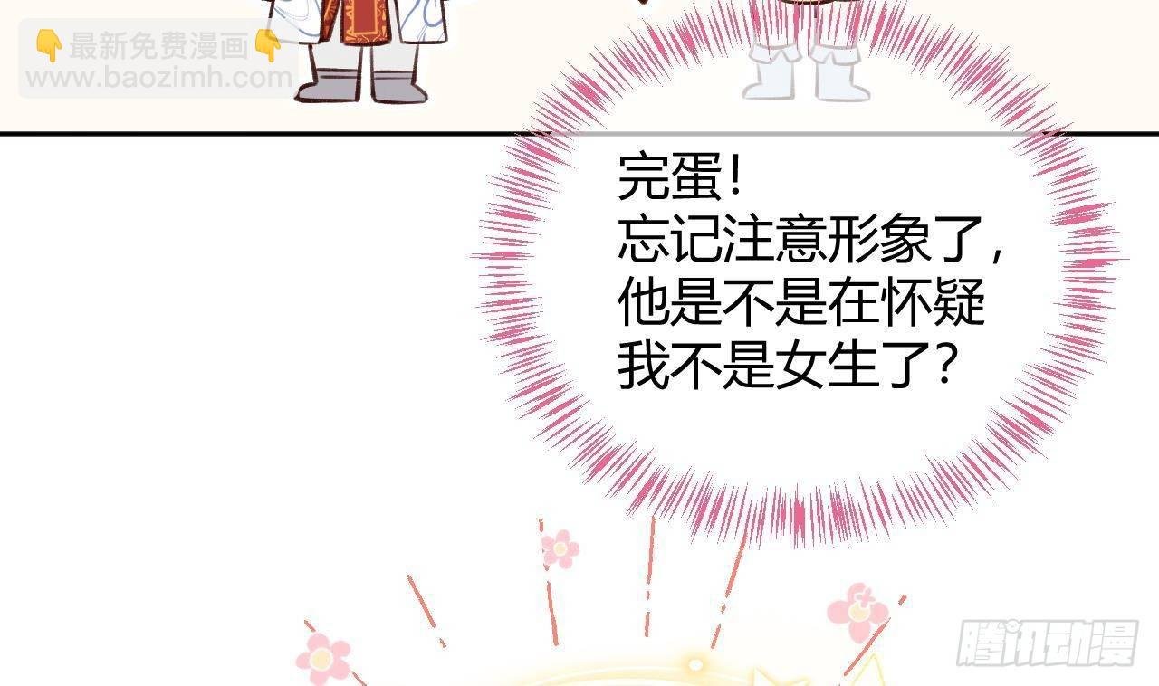 第9话 你这是在吃醋？