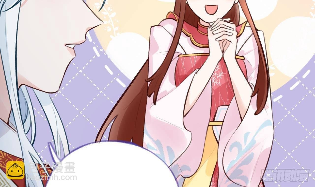 第9话 你这是在吃醋？