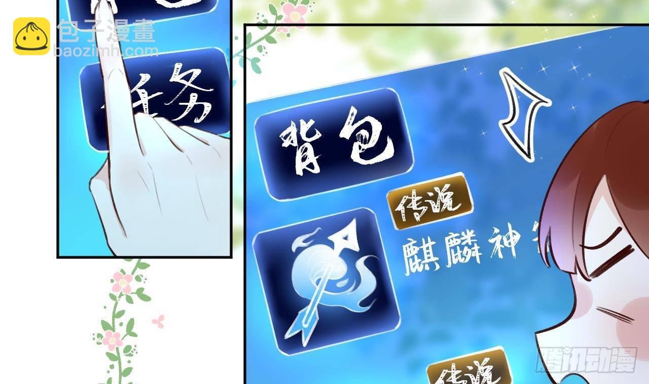 第9话 你这是在吃醋？