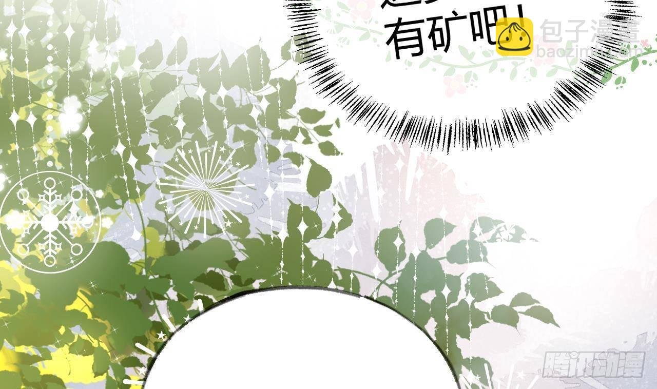 第9话 你这是在吃醋？