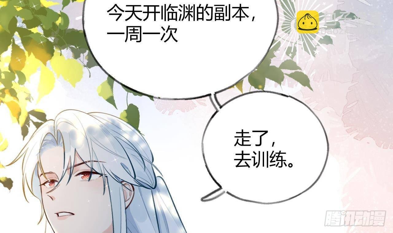 第9话 你这是在吃醋？