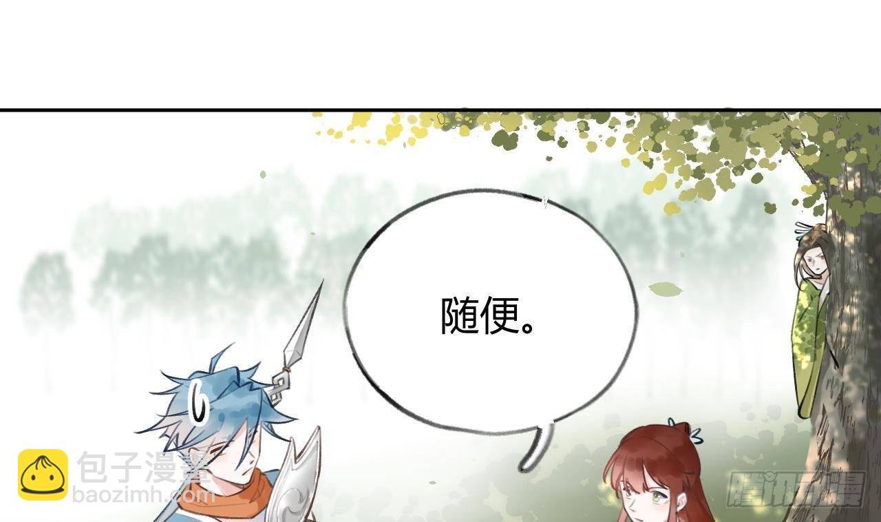 第9话 你这是在吃醋？