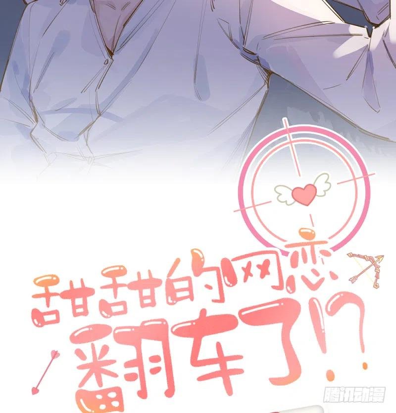 第92话 白妈妈的否定